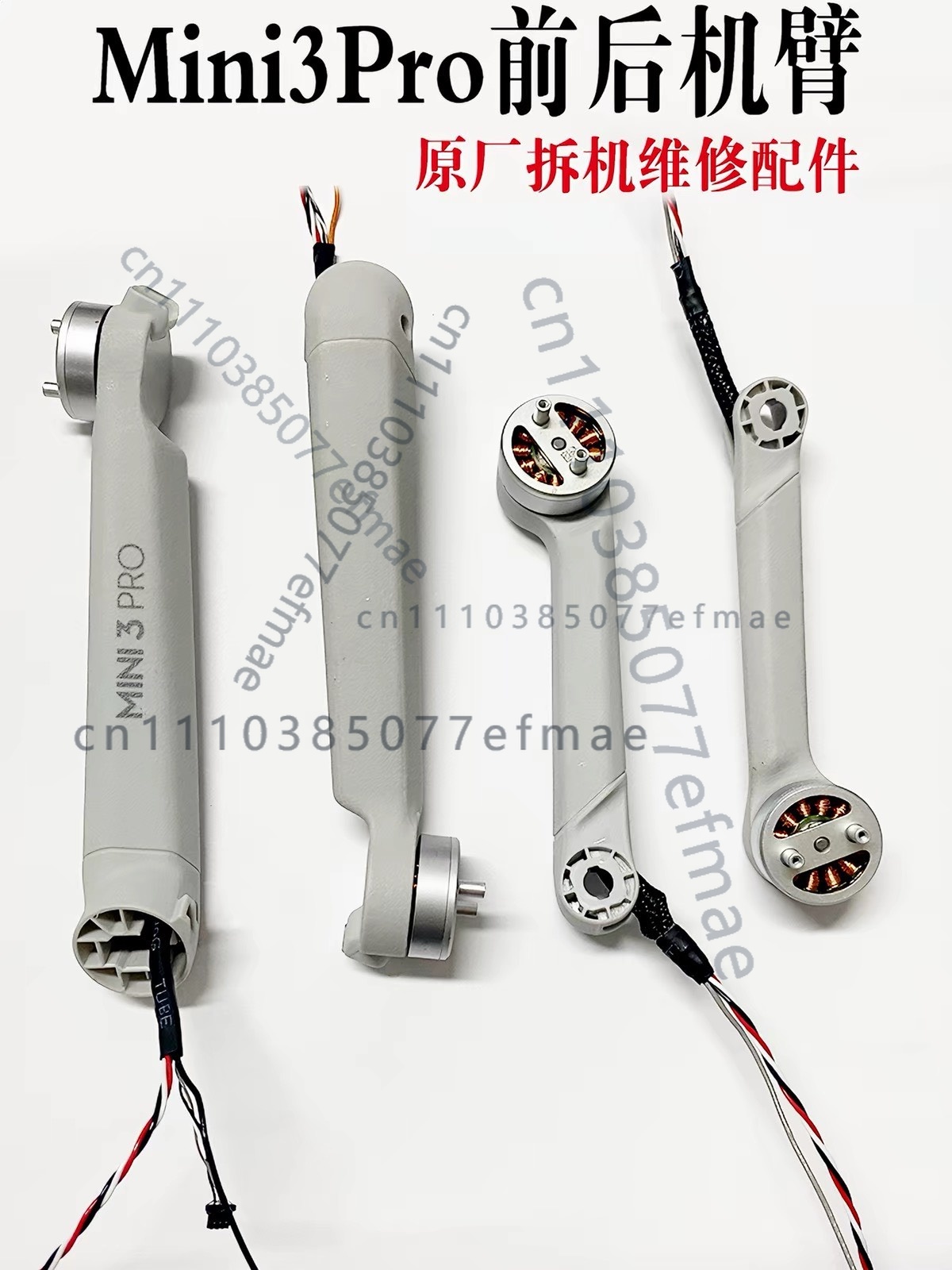 มอเตอร์แขนแท้ 1 ชิ้น สำหรับ DJ - Dji Drone Mini 3 บทวิจารณ์และราคา